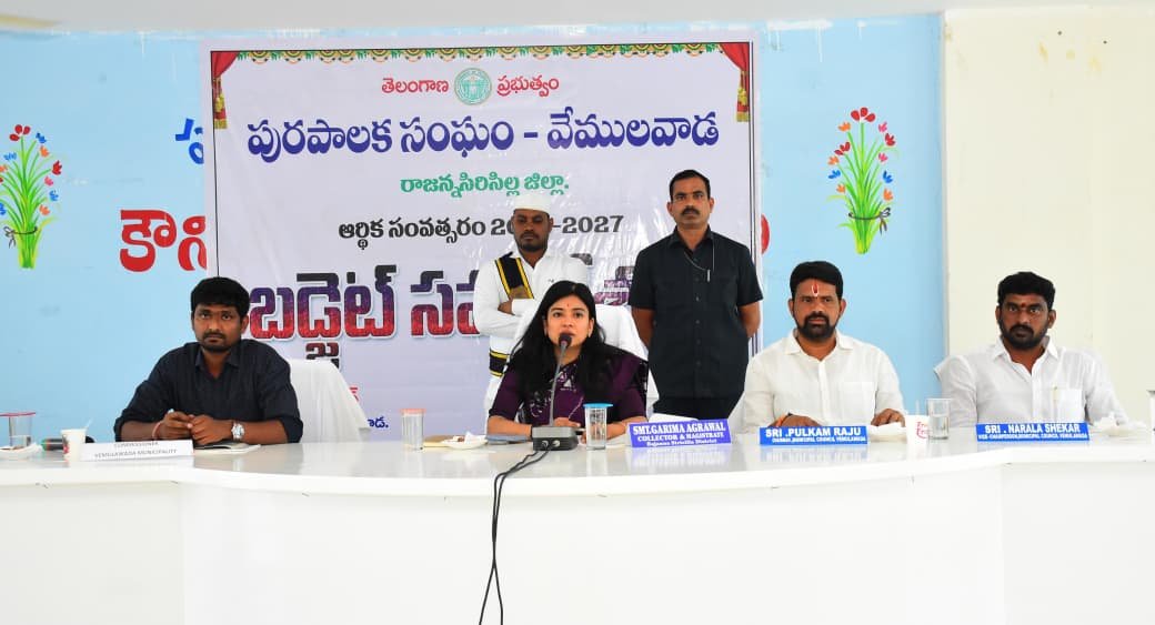 పారిశుధ్య పనులు, నీటి సరఫరా పకడ్బందీగా చేయాలి  వేములవాడ మున్సిపల్ కౌన్సిల్ మెరుగైన సేవలు అందించాలి  కలెక్టర్ గరిమ అగ్రవాల్